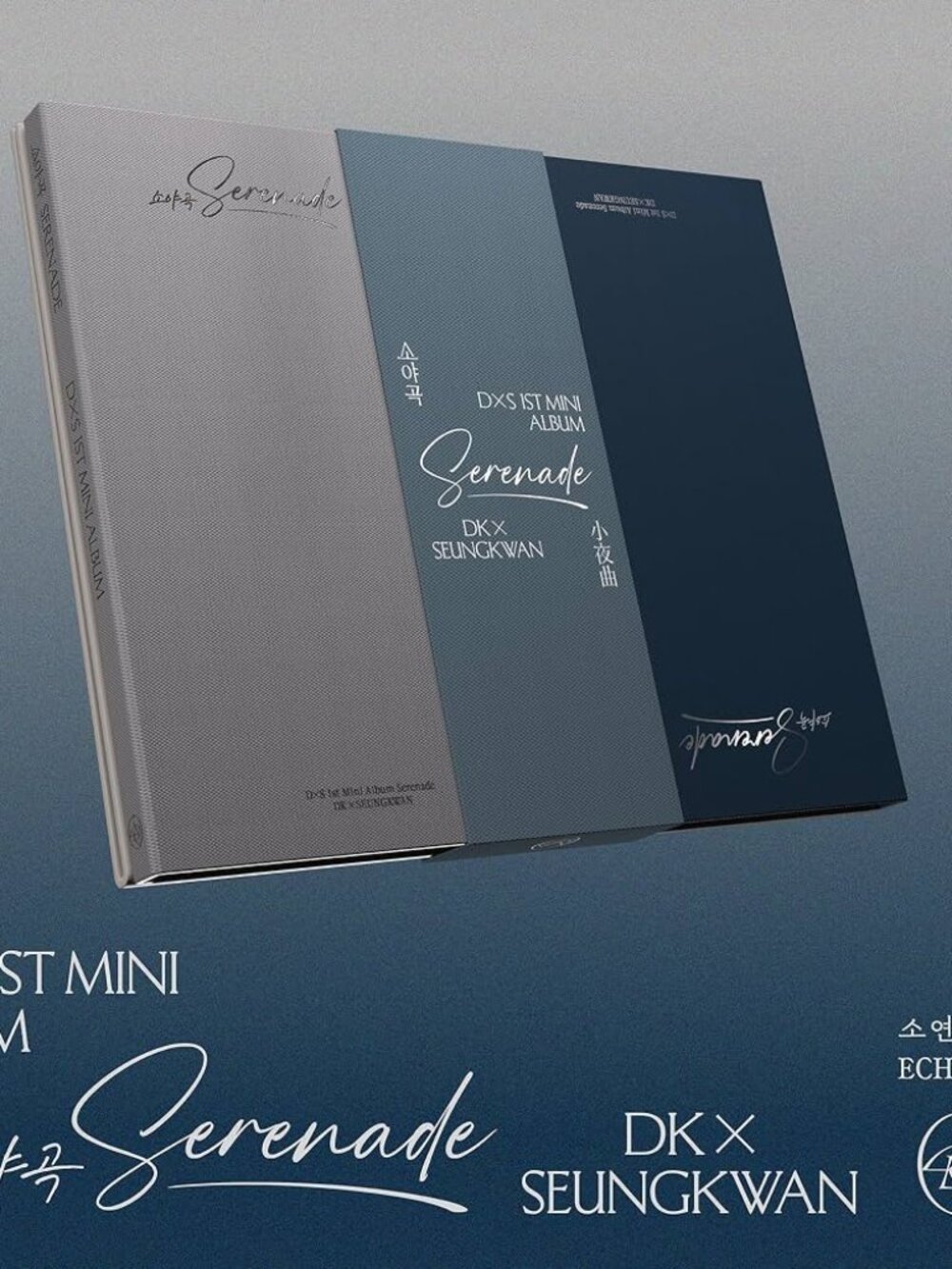 DxS (Seventeen) - Serenade Album - Echo Version